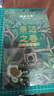 澜沧古茶叶普洱茶景迈之春云南普洱70g(7g*10袋) 2025年散茶盒装 实拍图