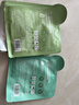 百雀羚（PECHOIN）菁萃原液面膜5片紧致弹润保湿修护品质国货面膜 实拍图