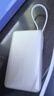 荣耀亲选移动电源100W自带线版20000mAh3C认证上飞机充荣耀华为苹果手机平板电脑快充钛金色户外储能电源 实拍图