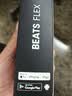 beats Flex 蓝牙无线 入耳式手机耳机【礼物】 颈挂式耳机 带麦可通话  适用华为苹果耳机 经典黑 实拍图