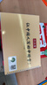 六品堂凹槽汉字描红本幼小衔接练字帖幼儿园练字本一年级写字本学前儿童字帖初学者练习册幼升小写字入门 实拍图