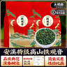 大师府 新茶安溪特级铁观音浓香型茶叶高山500g茶叶袋装 实拍图