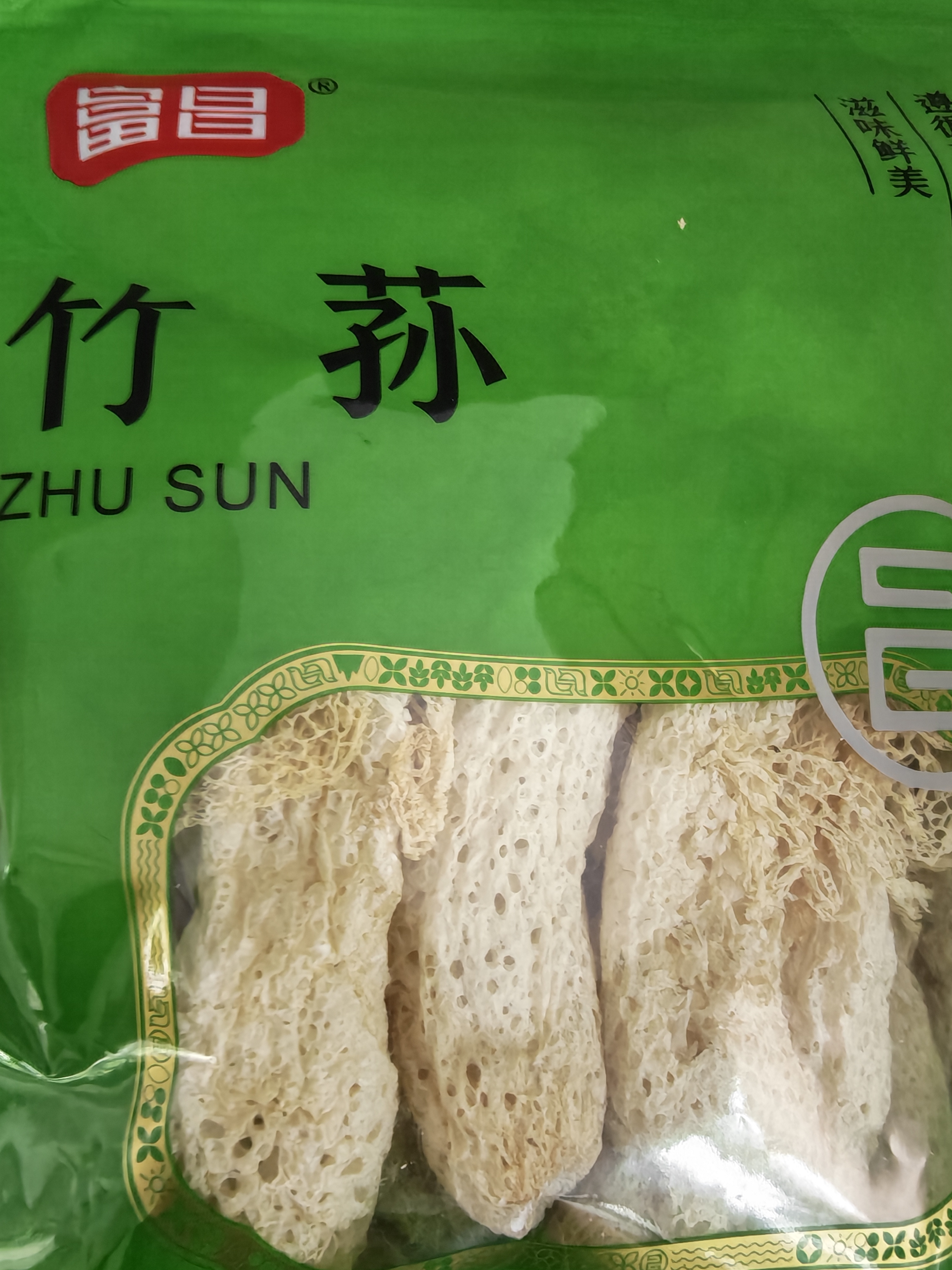 富昌 竹荪50g 食用菌干菇 煲汤佳品 南北干货 火锅食材 实拍图