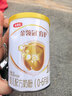 伊利新国标珍护试喝装净含量130g配方牛奶粉珍护睿护菁护便携装 育护1段130g【限购1罐】 实拍图