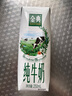 伊利【新鲜日期】金典纯牛奶早餐奶250ml*16盒3.6g乳蛋白端午礼盒 4月 实拍图