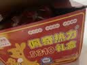 佩奇袋鼠暖宝宝贴增强自发热暖身贴生理期保暖贴空调房热敷三伏贴50片礼盒 实拍图