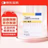 【原研药】[维加特] 乙磺酸尼达尼布软胶囊0.1g*30粒/盒 实拍图