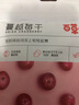 百草味 蔓越莓干100g 水果干果脯蜜饯烘焙用 蔓越莓干零食 MJ 实拍图
