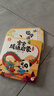 宝宝巴士jojo点读绘本图书宝贝赳赳儿童绘本宝宝点读书1-3岁幼儿园读物婴幼儿启蒙童书双语识字认知书本立体百科全书有声阅读早教发声故事书籍安全认知大百科睡前故事果冻贴纸书漫画安静触摸书点读笔可用不含笔 实拍图