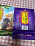 十月稻田 紫米 2斤 紫糯米 云南紫米 五谷杂粮米 含花青素 紫米露 实拍图