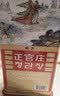 正官庄原装进口高丽参[良]切片中(150g)  人参红参片滋补品礼盒 实拍图