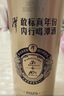 潭酒 潭金酱 酱香型白酒 53度 500ml 单瓶装 年份随机 实拍图