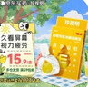 珍视明 四味珍层冰硼滴眼液 8ml 视力下降 青少年假性近视 视力疲劳眼药水 模糊看不清 手机电脑 热门商品 实拍图