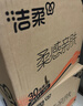 洁柔抽纸 阳光橙3层100抽*48包  量贩装面巾纸 可湿水纸巾 整箱卫生纸 实拍图