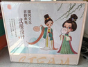 俏皮谷儿童服装设计师玩具女孩子diy手工制作唐韵佳人时装生日节日礼物 实拍图