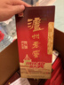 泸州老窖 六年窖头曲 浓香型白酒 52度500ml*6瓶 整箱装(赠送3个礼品袋) 实拍图