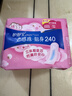 护舒宝贴身云感棉卫生巾日用240mm10片姨妈巾干爽透气京东自营官方旗舰 实拍图