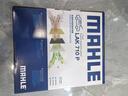 马勒（MAHLE）防护型空调滤芯抗病毒LAK710P(奥迪A4L/Q5/S5/RS5保时捷Macan内置 实拍图