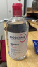 贝德玛（BIODERMA）【618】粉水敏感肌洗卸温和不伤肤卸妆水100ml+专业化妆棉10片 实拍图