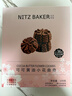 尼茨NITZ BAKER尼茨焙客 可可黄油小花曲奇100g 实拍图