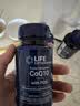 Life Extension沿寿还原型辅酶Q10胶囊备孕含PQQ泛醇coQ10 3瓶装美国进口 实拍图