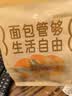 【烘焙手工现做】智宝康多口味吐司210g黄油巧克力奶香提子南瓜 【不纠结直接拍】210g*3袋（南瓜+奶香+巧克力） 实拍图