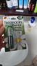 Herbacin好本清德国小甘菊经典唇膏 4.8g（补水保湿预防干裂）保湿润唇膏 实拍图