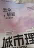 城市理享云朵轻轻无香低敏纯木薯猫砂1.25kg*4 强除臭0香精0甲醛瞬间结团 实拍图