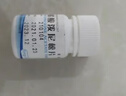 仙琚 醋酸泼尼松片 5mg*100片 实拍图