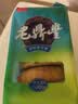 老鼎丰青红丝月饼500g（5枚装）中华老字号 老式糕点 传统下午茶零食 实拍图