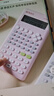 卡西欧（CASIO）fx-991CNCW科学函数计算器升级款大学生物理化学生物竞赛考试学习专用薄荷绿色（新老品随机发货） 实拍图