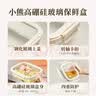 小熊（Bear）高硼硅玻璃保鲜饭盒可微波炉加热专用餐盒格洗碗机可用 JC012-P02 实拍图