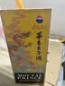 茅台 生肖 王子龙年 酱香型白酒 500ml 单瓶装 实拍图