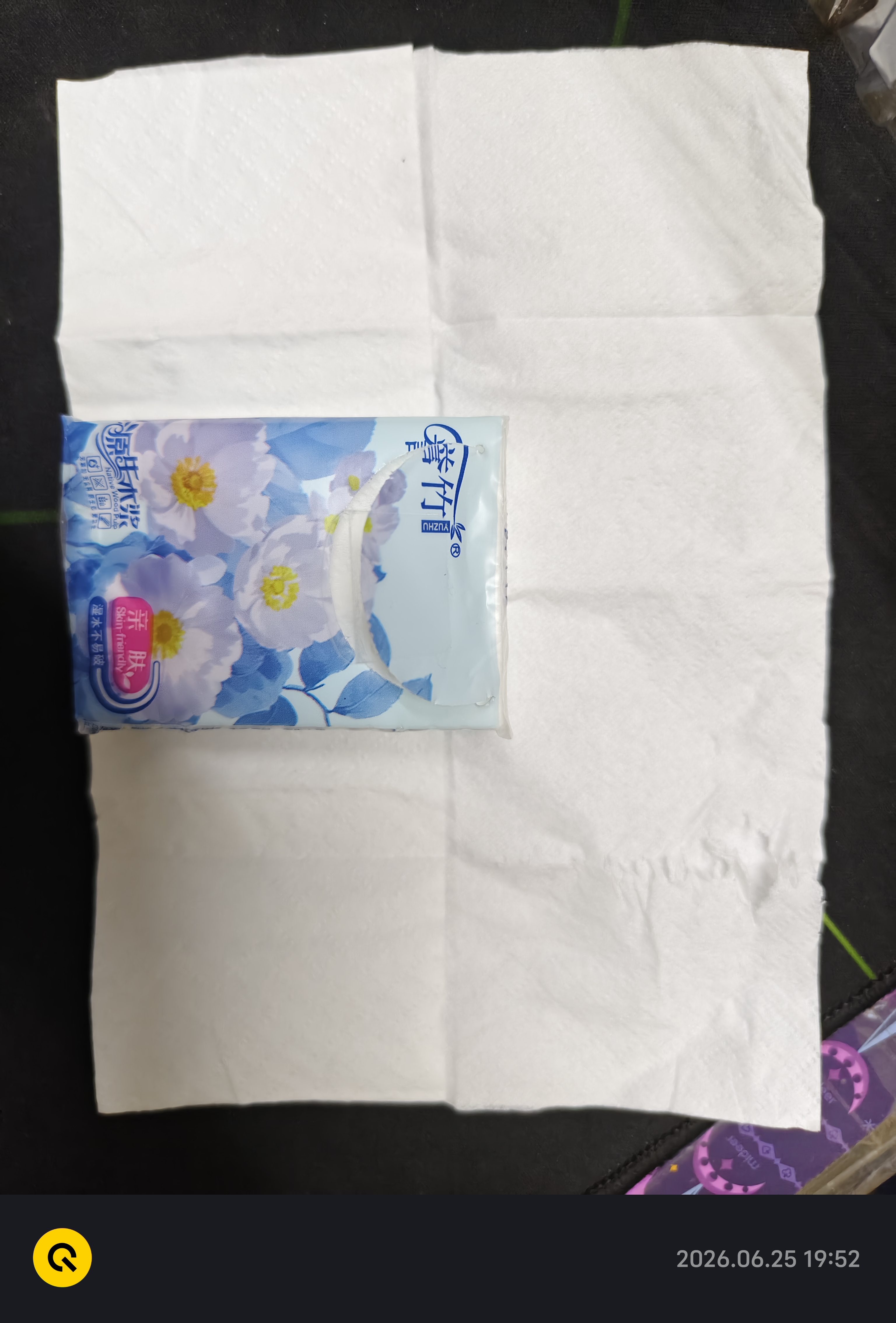 【外卖专享0.1】50包整箱山茶花香4层6片手帕纸清香小包纸巾抽纸 4层 6片*96包 实拍图