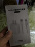 尊匠苹果充电器17-6适配器原装正品充电线13氮化镓30/40W快充线PD套装iPhone14ProMax手机充电头数据线 【苹果6-14系列】30w快充头+闪充线丨1米套装 实拍图