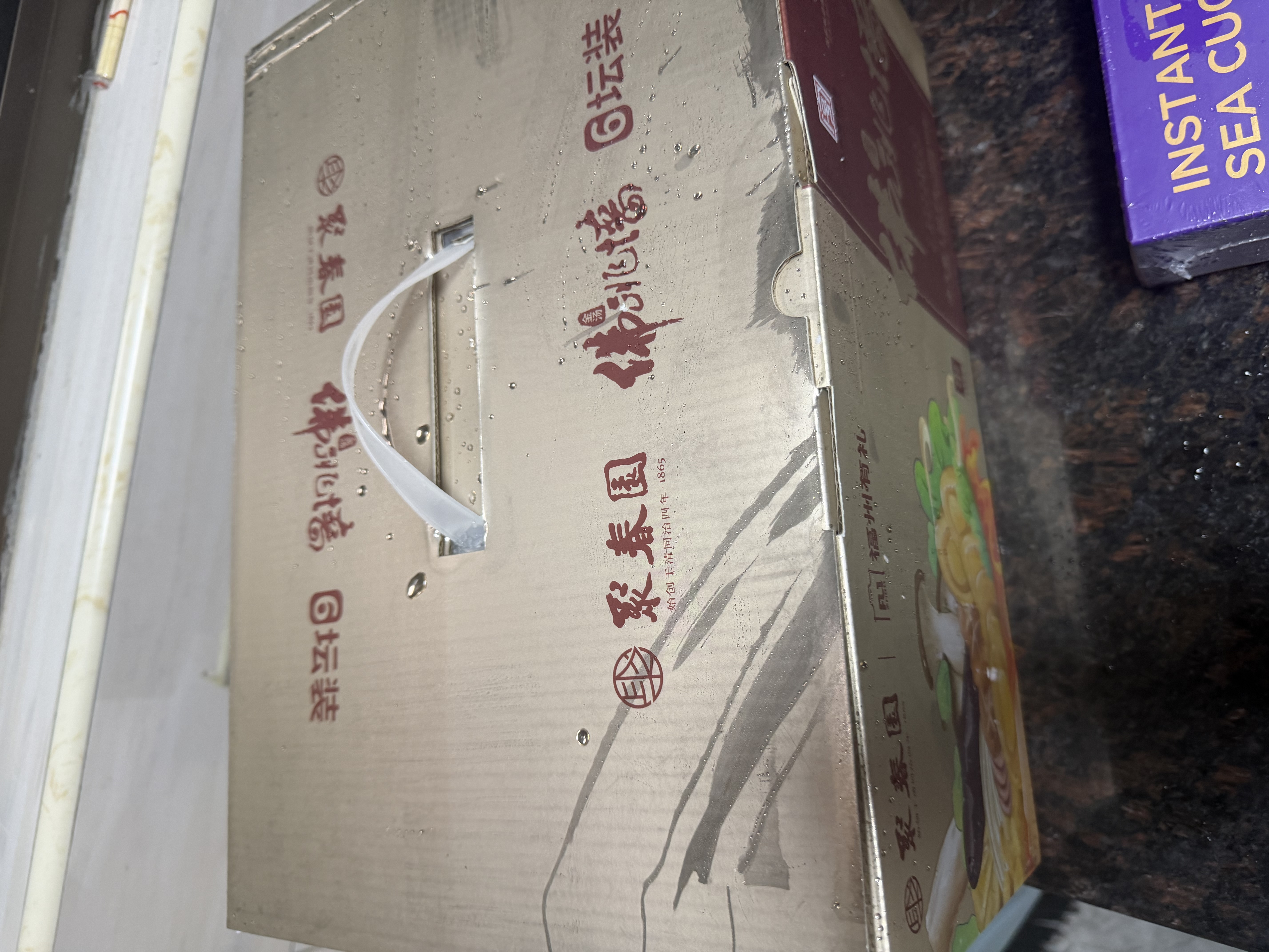 聚春园福州正宗佛跳墙230g*6罐 高档礼盒加热即食家宴鲍鱼海鲜年货送礼 实拍图