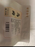 胡庆余堂 乌梅250克/袋 敛肺 涩肠 生津 乌梅汤酸梅汤原料 四川道地精选药典精制中药饮片中药材 实拍图