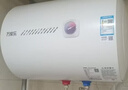 万家乐H111B(S)小户型 安全耐用 速热不跳闸 储水式家用租房卫生间洗澡 上门安装 50升电热水器 实拍图