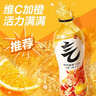 元气森林0糖0脂0卡 维C橙味气泡水 480mL*15瓶 碳酸整箱 实拍图