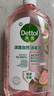 滴露（Dettol）衣物消毒液自然香氛洗衣除菌液 除螨除异味去汗臭48h留香1000ml*1 实拍图