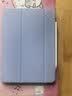 Apple/苹果 平板保护壳-浅紫罗兰色 适用于11英寸iPad Air(M4/M3/M2芯片) 平板保护壳iPad Air保护壳 实拍图