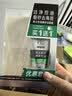 百雀羚（PECHOIN）男士洗面奶（洁面膏140g+保湿乳40g）护肤清洁送男友生日 实拍图