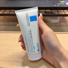 理肤泉【黄子弘凡同款】B5霜40ml修护舒缓泛红保湿面霜护肤品生日礼物 实拍图