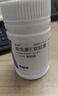 来益维生素E软胶囊100mg*60粒 抗氧化护肤抗皱抗衰老备孕心脑血管健康 实拍图