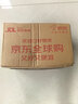 双心（Doppel herz）(Doppel herz)蓝莓叶黄素升级30粒6盒装护眼防蓝光护黄斑核心 实拍图