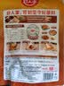 好人家酱香大虾调料200g 香辣蟹海鲜麻辣香锅调料 实拍图