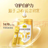 认养一头牛24h黄金牛初乳中老年奶粉500g*2罐礼盒 低GI 送礼老年人送长辈 实拍图
