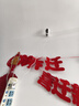 纽曼无线家用智能AI摄像头1200万高清监控器360度无死角带夜视全景语音手机远程对话讲室内外家庭云台 实拍图