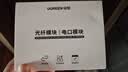 绿联万兆10G光转电模块 SFP+光口转RJ45电口模块 光纤口转网口交换机转换器5G/2.5G自适应 兼容多品牌 实拍图
