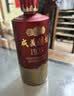 成義焼坊1935茅台镇53度酱香型中秋送礼高端礼盒宴会白酒老酒500ml/瓶 实拍图